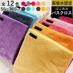 oXNX oX^I 50cm×110cm }CNt@Co[ z  z ςӂ݃^I