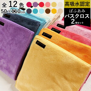 oXNX ǂ2Zbg oX^I 50cm×110cm }CNt@Co[ z  z ςӂ݃^I