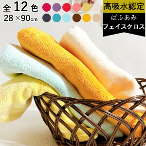 tFCX^I 28cm×90cm }CNt@Co[ z z  ςӂ݃^I