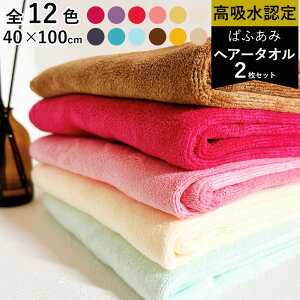 wA[^I ǂ2Zbg wAhC^I 40cm×100cm }CNt@Co[ z  z ςӂ݃^I