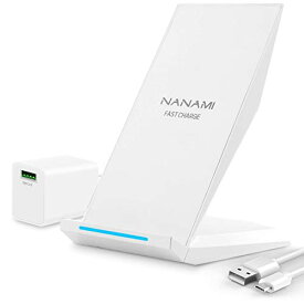 NANAMI ワイヤレス充電器 Qi/PSE認証済み 最大15W出力 - 急速 充電スタンド iPhone 14/14Pro(Max)/14(Plus)/13/13 Pro(Max)/13 Mini/12/12 Pro(Max)/SE3 (第2世代)/11/11 Pro/Xs/XR/Xs Max/X/8/8 Plus、Galaxy S22 (Ultra)/S21 (Ultra)/S20/S10(+)/S9(+)/S8(+)/Note20/Mote10