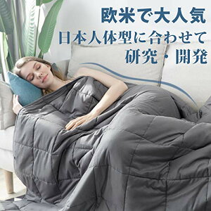 【送料無料】ウェイトブランケット 重力ブランケット 掛け布団 シングル 加重 重い 深い睡眠 不眠症対策 睡眠改善 快眠グッズ ストレス解消 リラックス オールシーズン 150×210cm 7kg グレー Ma
