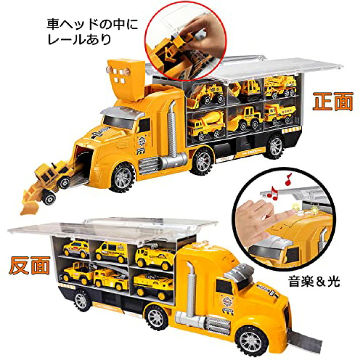 楽天市場】【送料無料】建設車両セット 1台収納車 12台ミニカーセット 