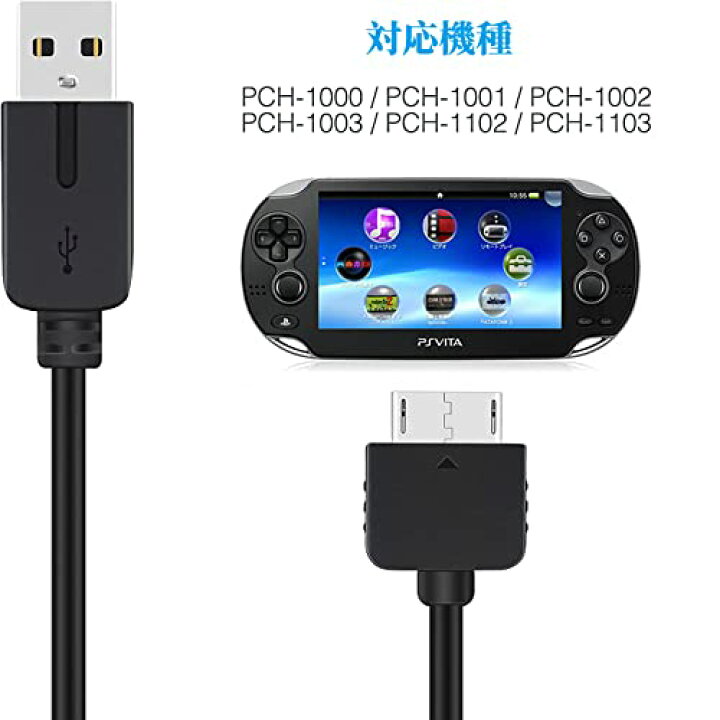 楽天市場】【送料無料】PSVITA 充電器 PSVITA(PCH-1000) 用 USB充電 