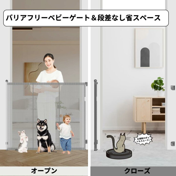 楽天市場】エルフ ベビー(Fairy Baby)ベビーゲート ロール式 ハイ 