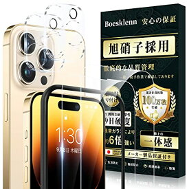 【送料無料】Boesklenn iPhone14 Pro ガラスフィルム (2枚)＋カメラフィルム(2枚) 【旭硝子素材製-4枚入り】硬度9H 99％高透過率 飛散防止 自?吸着 撥水撥油 アイフォン14Pro レンズフィルム+フィルム+ガイド枠- 6.1''