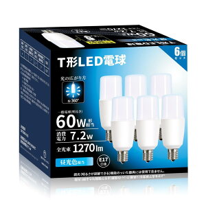 LEDd T` E17 60W` 7.2W F 6500K 1270lm F fMގ{HΉ d^u S^Cv C Lb` ʏƖ T`^Cv 6Zbg (T` 60W` F, e17 a17mm)