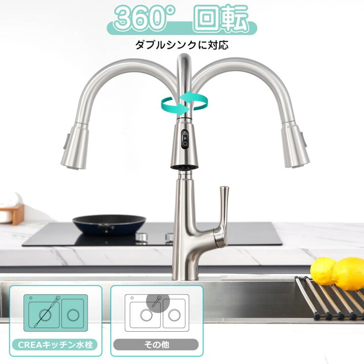 楽天市場】CREAタッチレス水栓 キッチン水栓 自動水栓 キッチン蛇口 