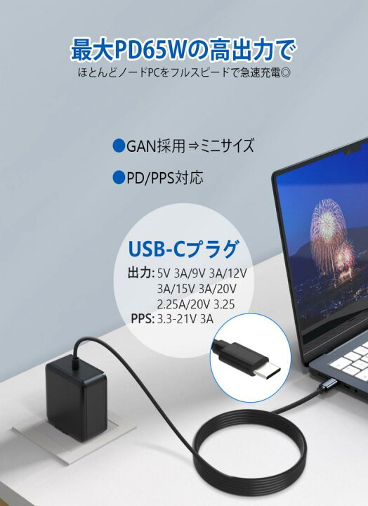 楽天市場】対応 富士通 acアダプター Type-C 65W 45W PD対応 LIFEBOOK 