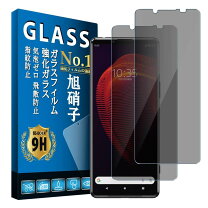 楽天市場】xperia5 強化ガラス 2枚の通販
