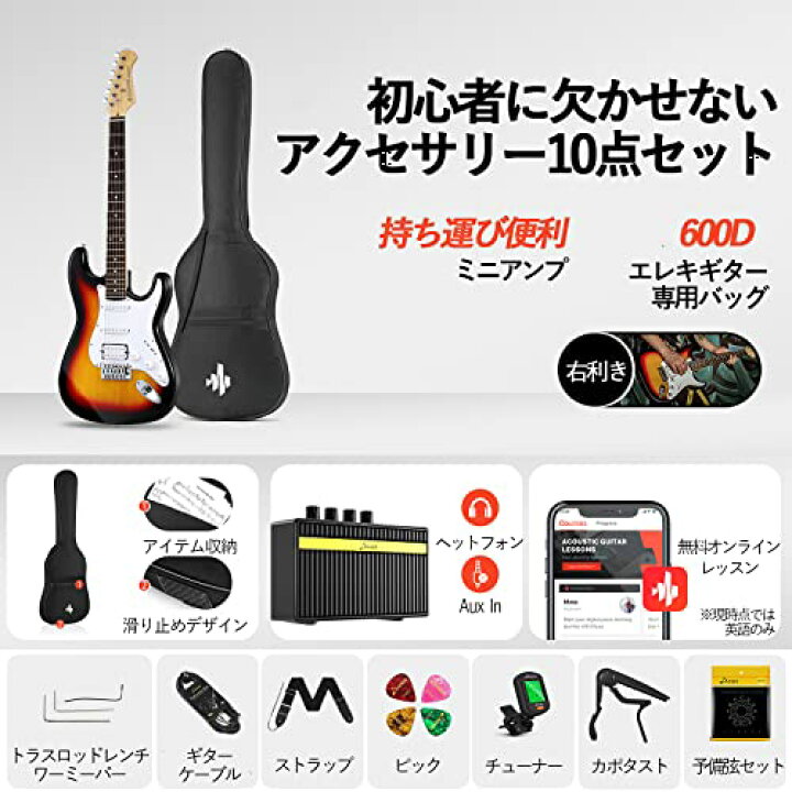 Donner エレキギターほぼ未使用品 ソフトケース付き楽天市場】Donner 