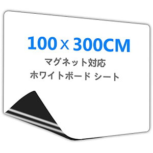 【送料無料】Putenahoto ホワイトボード シート マグネット対応 複数サイズオプション ホワイト ボート シート 粘着式 壁に貼り付け はがせる 自由に裁断 リモートワーク ・在宅勤務・オフィ