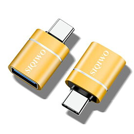 【送料無料】【二個セット】SIQIWO usb-type-c-変換 標準USBC変換アダプタ USB 3.0 5Gbps高速データ転送 OTG対応 MacBook, iPad Pro, Sony Xperia XZ/XZ2, Samsung などタイプc多機種対応 usb-a-usb-c変換コネクタ ゴールド