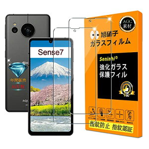 seninhi y2Zbg {fވɎq -  i zΉ AQUOS sense7 tB wFؑΉ sense 7 KXtC SH-53C SHG10 KX ANIXZX7 یtB P[X Jo[ y 