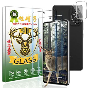 Galaxy A53 5G SCG15 SC-53C tB ySeninhi 2+2Zbg: 2* Galaxy A53 5G KX + 2* Galaxy A53 5G YیtB z GalaxyA53 5G KXtB w䃍bNΉ EBbV  炳 Ga