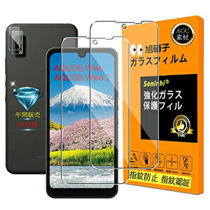 Seninhi y2+2Zbg { AGC f -  i zΉ Y!mobile AQUOS Wish / Wish 2 au SHG06 A104SH SH-M20 tC ? JtB AQUOSWish / Wish 2 KXtC KX P[X Jo[  ϋv