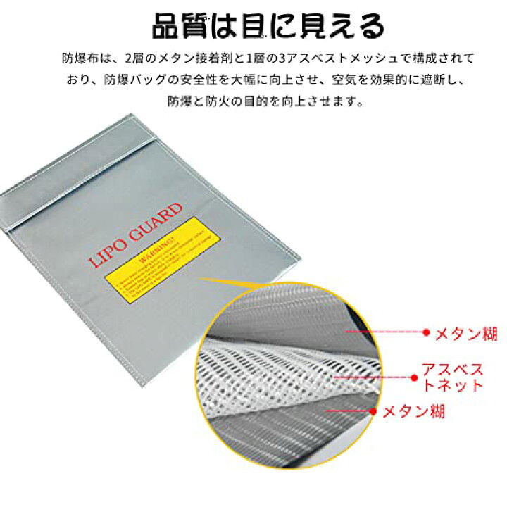 感謝価格 送料無料 セーフティー バッグ 耐火 防火 防護 リポバッテリー 用 23x18cm グレー 送料無料 セーフティー バッグ 耐火 防火 防護 リポバッテリー 用 23x18cm グレー