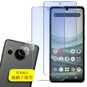 Qrivp KXtB AQUOS Sense7 KXtB u[CgJbg wFؑΉ y2+2Zbgz{Ɏqfސ AQUOS Sense7 SH-53C / SHG10 یtB KXtB 2 + JtB 2