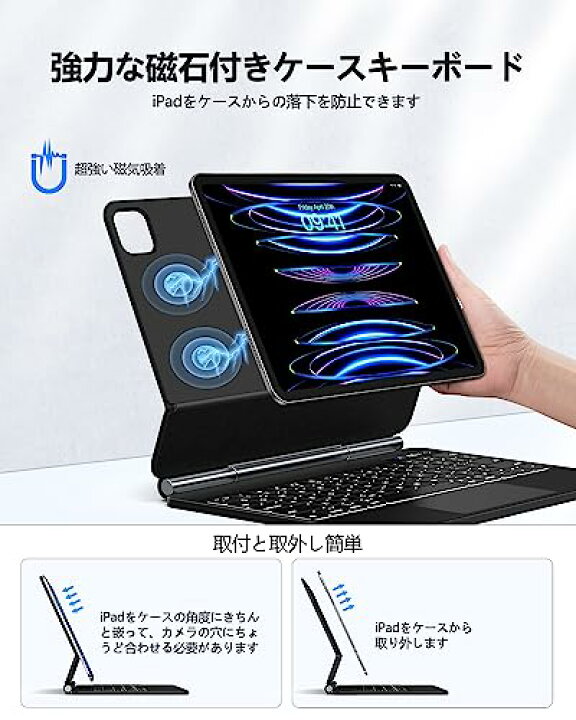 楽天市場】Omikamo マジックキーボード iPad Pro11 iPad Air5 iPad 