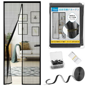 Thadavo Ԍ ֖ԌˍŐV^}Olbg88*195cm[obNtԌ˃J[e Édl tȒPԌ˃hAp ŕ܂ C΍  nGȂǂȈՖԌ x_  |o