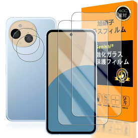 AQUOS sense9 ガラスフイルム Seninhi 指紋認証対応 【2+2枚セット 日本製素材 - 高 品質 】対応 sense 9 フイルム （2枚入り） ➕ カメラフィルム（2枚入り） ガラスフイルム 強化ガラス 液晶 アクオスセンス9 保護フィルム ケース カバー 撥油性 超耐久 高光沢 防指紋 超