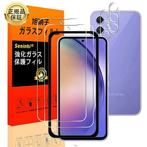 Galaxy A54 5G SC-53D SCG21 tB KChgt GalaxyA54 5G ySeninhi 2+2Zbg: 2* Galaxy A54 5G KX + 2* Galaxy A54 5G YیtB+ 1* KChg 炳 Galaxy A54 5G zGalaxy A54 5G KXtB