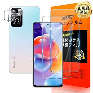 Xiaomi Redmi Note 11 Pro 5G tB ySeninhi 2+2Zbg: 2* Redmi Note 11Pro 5G KX + 2* Redmi Note11Pro 5G YیtB z RedmiNote11Pro 5G KXtB w䃍bNΉ EBbV 