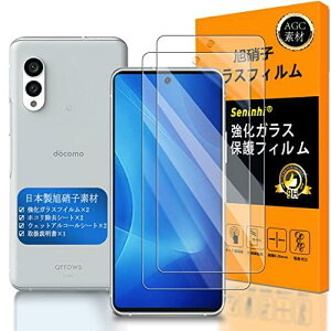 �Ή� Arrows N F-51C �K���X�t�C���� �y Seninhi �z�y2���Z�b�g ���{���f�ވ��Ɏq�� - �� �i�� �z�Ή� �x�m�� FUJITSU arrows N F-51C �t�B���� �w��F�ؑΉ� F-51C �K���X�t�C�� �����K���X �A ���[�Y N F-51C 