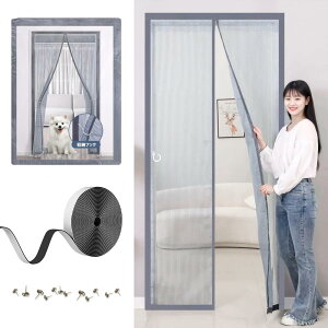 KANIYA Ԍ(120×210cm)}Olbg ֖Ԍ hlbg Ԍ˃J[e RɃJbg\ DIY Ԍ˒ւ tȒP  x_\ ȈՖԌ