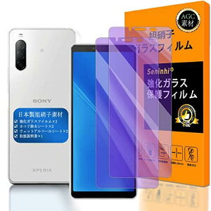 y Seninhi zΉ Xperia 10 II u[CgtB y2Zbg {f -  i zΉ SO-41A SOV43 tC KX t Xperia10II KXtC Sony GNXyA 10 II یtB d
