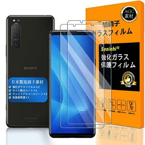 y Seninhi zΉ Xperia 5 II tB y2Zbg {fވɎq -  i zΉ GNXyA5 II tB wFؑΉ SO-52A SOG02 KXtC KX KY-41 یtB P[X J