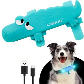 【送料無料】LaRoo 犬猫用安全LEDライトバンド 夜散歩ライト 犬のリードまたは首 輪に固定【USB充電式 柔らかい素材 食品用シリコーン 軽量 3モード発光 小型犬~大型犬】 (青いワニ)