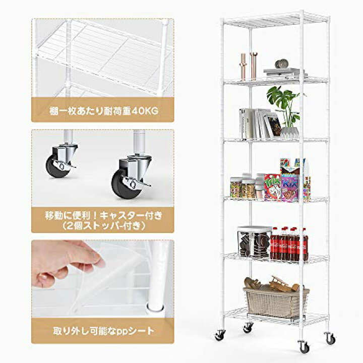 楽天市場】【送料無料】NATRKE メタルラック 6段 ホワイト スチール 