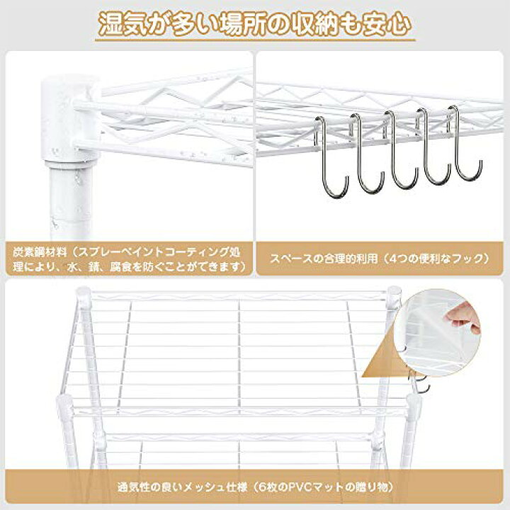 楽天市場】【送料無料】NATRKE メタルラック 6段 ホワイト スチール 