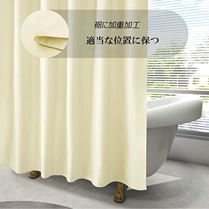 大切な シャワーカーテン 100×180 ネイビー 浴室 バス用品 防カビ 速乾