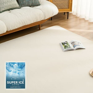VK Living �ėp���O�}�b�g �J�[�y�b�g �ڐG�⊴ �ySUPER ICE�z�⊴���O 130×190cm(��1.5��) �ᔽ���E���^�� �􂦂� ����~�ߕt �h�_�j �R�� �h�L �z������ ���~�� �Ђ��� ���O �A�C�{���[