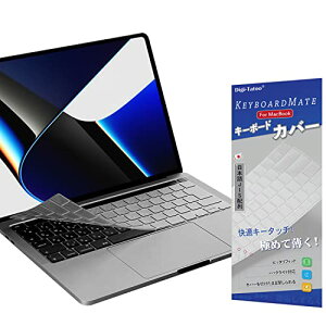 yzDigi-Tatoo MacBook Pro 13 p L[{[hJo[ Ή (2022 Pro 13 M2`bv / 2020 Pro 13 M1`bv) / 2019 Pro 16 C` {JISz yA2338 / A2289 / A2251 / A2141zL[{[hی tB hh