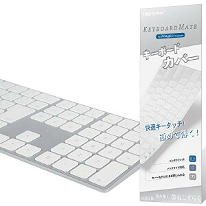 yzDigi-Tatoo Magic Keyboard Jo[ Ή {JISz L[{[hJo[ for Apple iMac Magic Keyboard (eL[t, MQ052J/A A1843, Bluetooth Lightning|[g CX)  TPU? hho