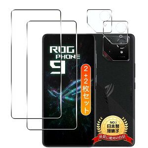 p ASUS ROG Phone 9/9 Pro KXtB 2+ JtB2y2+2Zbg {Ɏqz p Phone 9/9 Pro tB tیtB P[X 9Hdx Sʕی ϏՌ Uh~ ߗ ^ 