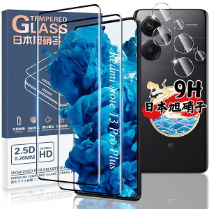 �Ή� Xiaomi Redmi Note 13 Pro+ 5G �K���X�t�B���� 2�� + �J�����t�B����2�� �y4���Z�b�g ���{���Ɏq���z�Ή� Redmi Note 13 Pro+ 5G �t�B���� �����K���X �t�� �ی�t�B���� �P�[�X �w��F�ؑΉ� �d�x9H ��