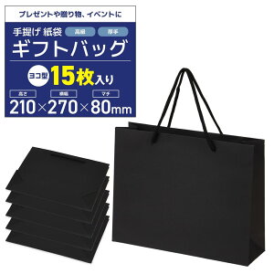  񂰑 MtgobO ^Cv v[gy15z蕨 yY Cxgp (ubN, ^21x27x8cm)