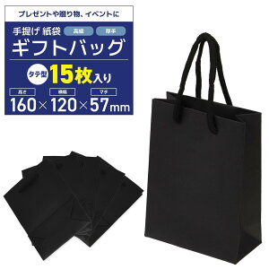  񂰑 MtgobO ^Cv v[gy15z蕨 yY Cxgp (ubN, c^16x12x5.7cm)