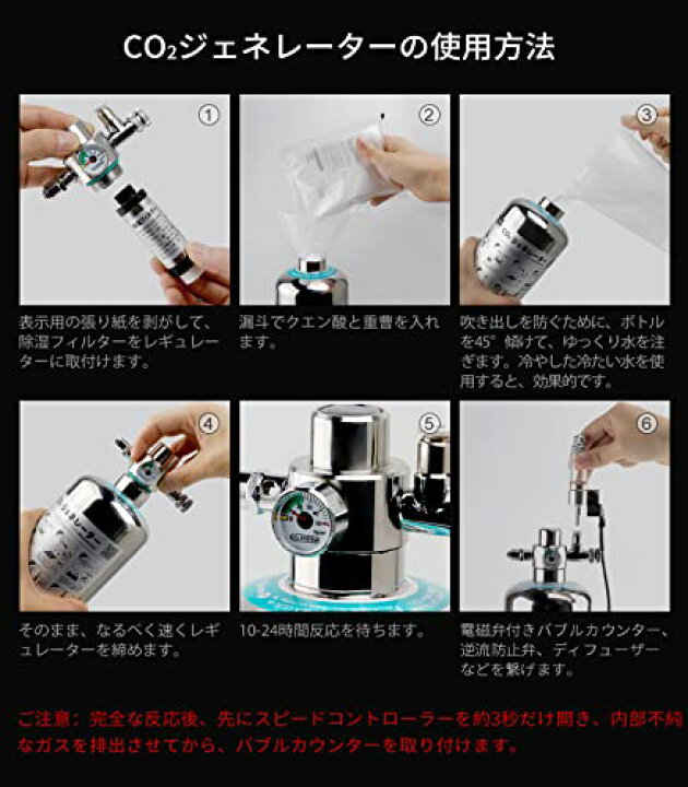 楽天市場】【送料無料】Clscea 水槽用化学反応式co2ジェネレーター 