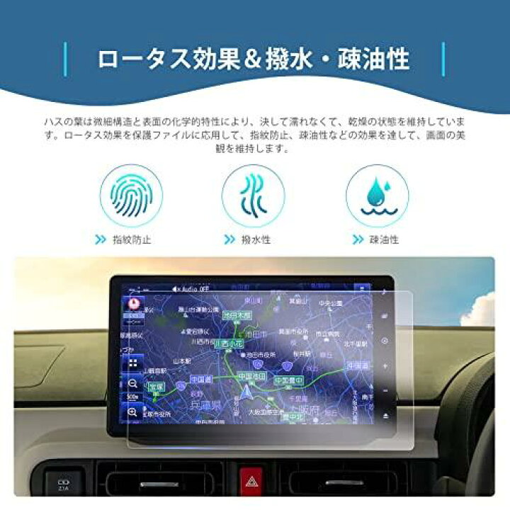 楽天市場】【GAFAT】ダイハツ NMZN-Z72DS NMZN-Z73DS 10インチ 