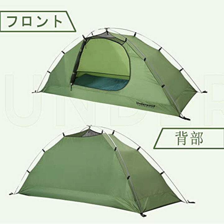 楽天市場】【送料無料】UnderwoodAggregator キャンプ テント 一人用 