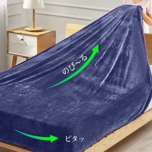 【接触温感+蓄熱保温】ボックスシーツ シングル あったか シーツ 冬 マイクロファイバー 秋冬用 なめらか 暖かいシーツ 毛布タッチ 静電気防止 防寒 敷き布団カバー ベッドシーツ マットレ