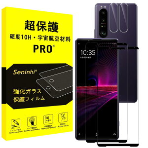 ydx10HEFqޗz Xperia 1 iii KXtB y2+2Zbg-YɎqfށzΉ sony xperia1 iii tB SO-51B SOG03 KX  GNXyA 1iii t یtB ϏՌ U