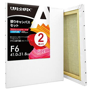 【送料無料】AUREUO 張りキャンバス セット F6 (41.0cmX31.8cm) 中目 全麻 2枚 リネン 専門の絵画用具 芸術絵創作 現代油絵 美術装飾 水彩画・油絵画・アクリル兼用