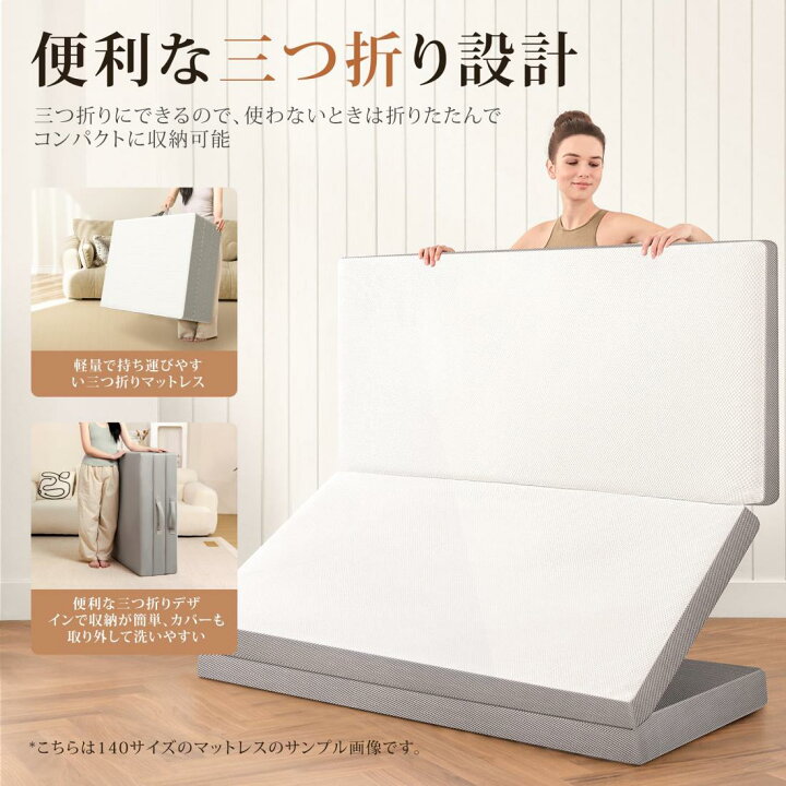 楽天市場】マットレス 3つ折り セミダブル YOUZI 厚さ10cm 高反発三 