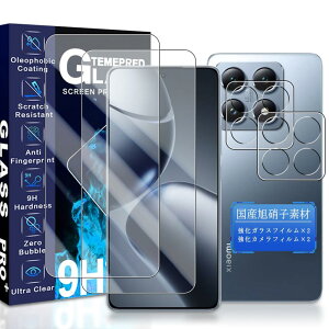 JCJCLY �Ή� Xiaomi 14T Pro �K���X�t�B���� 6.7�C���`�y2�������K���X+2���J�����t�B���� �Z�b�g�z���Y���Ɏq�f�ސ� �ی� �t�B���� �i 2���j+ �����Y�t�B���� �i 2���j�u�d�x9H �ϏՌ� ��U�h�~ �Ռ�